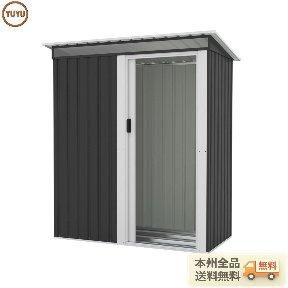 ブラック 棚なし】物置 屋外 大型 倉庫 大型物置戸外収納庫 物置 収納 