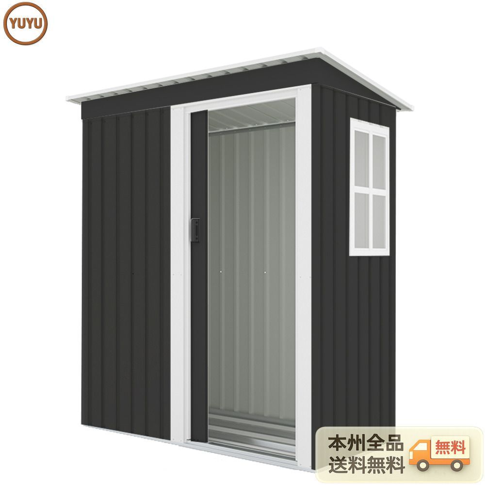ブラック 棚なし物置 屋外 大型 倉庫 大型物置 戸外収納庫 物置 防水/耐侯 収納可能 ガーデン/庭/田畑/農場 頑丈 大容量 スチール 引き戸 補強フレーム付き 窓付き 床なし ブラック