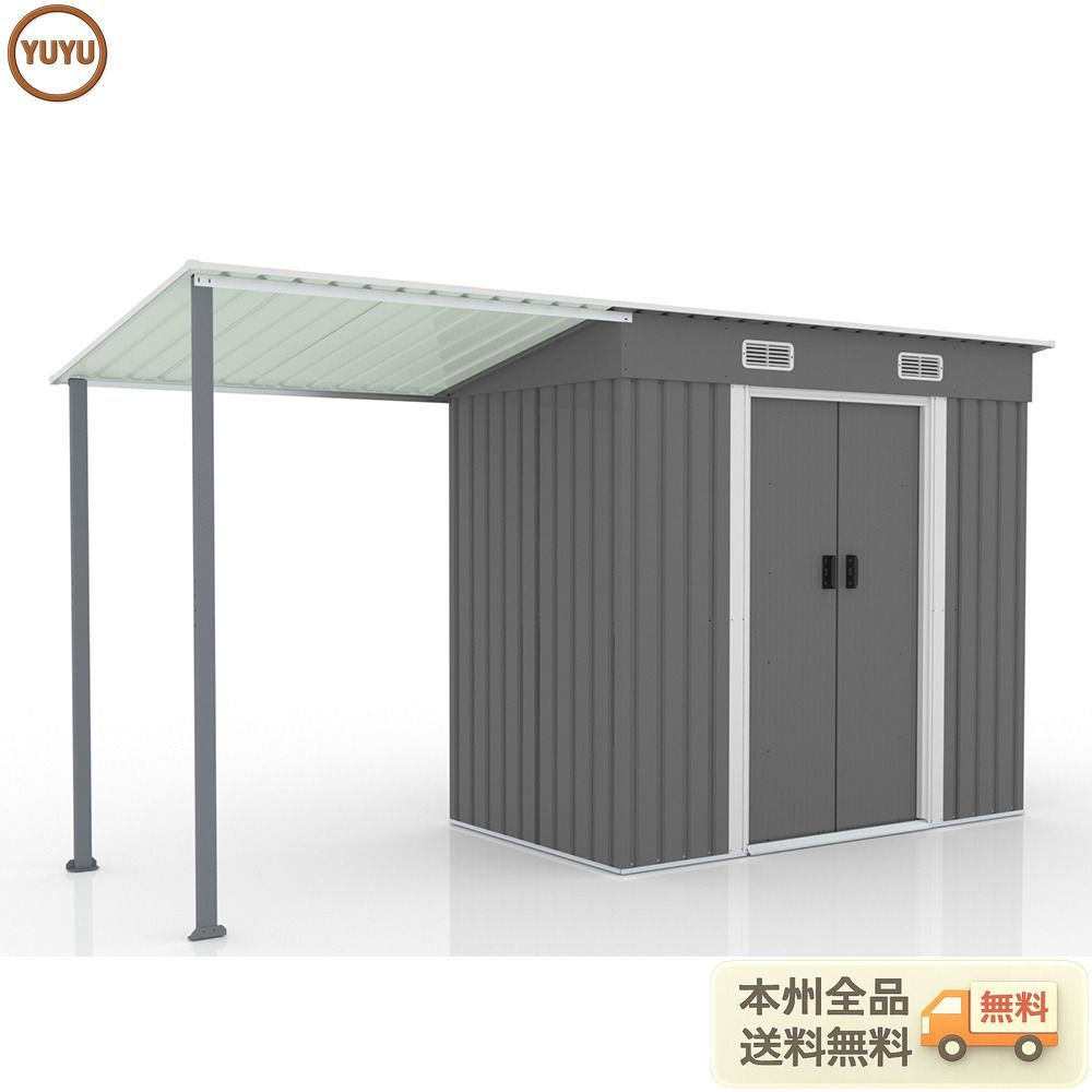 数量限定｜サイドオーニング付き 物置 屋外 大型 倉庫 大型物置 戸外収納庫 物置 防水/耐侯 収納可能 ガーデン/庭/田畑/農場 頑丈 大容量 スチール 引き戸 換気口付き 床なし グレー
