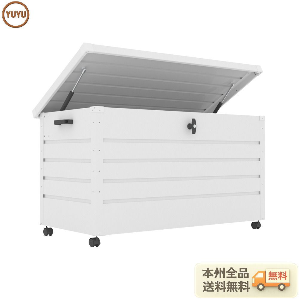 ホワイト物置 屋外 収納ボックス 収納庫 小型 置き配 ストッカー 物置 屋外収納庫 ゴミ箱 ボックス 大容量 収納ケースキャスター付き ブレーキ付き 取っ手付き 鍵付き ホワイト