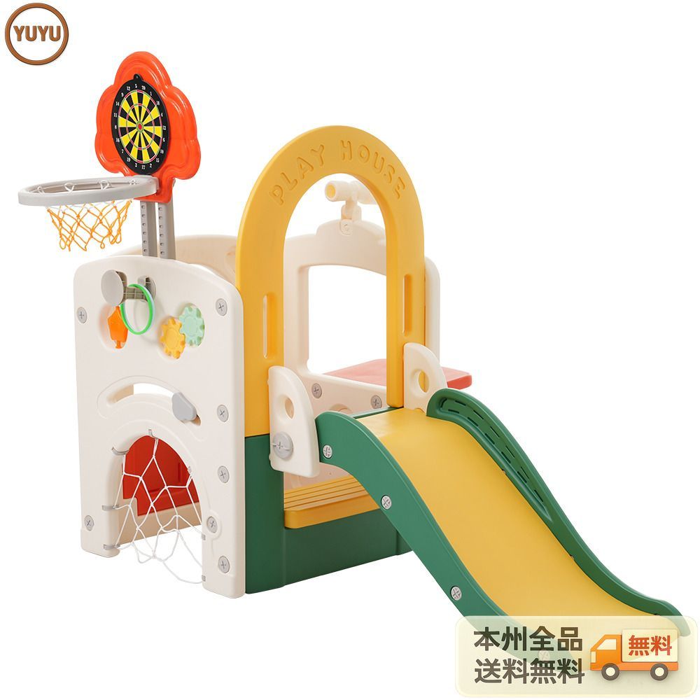 数量限定｜大型遊具 滑り台 ゴール遊び 室内遊具 すべりだい 屋内プレーハウス ダーツボード バスケットゴール サッカーゴール テーブル付き 誕生日 プレゼント こどもの日プレゼント 秘密基地 イエローｘグリーンｘホワイト