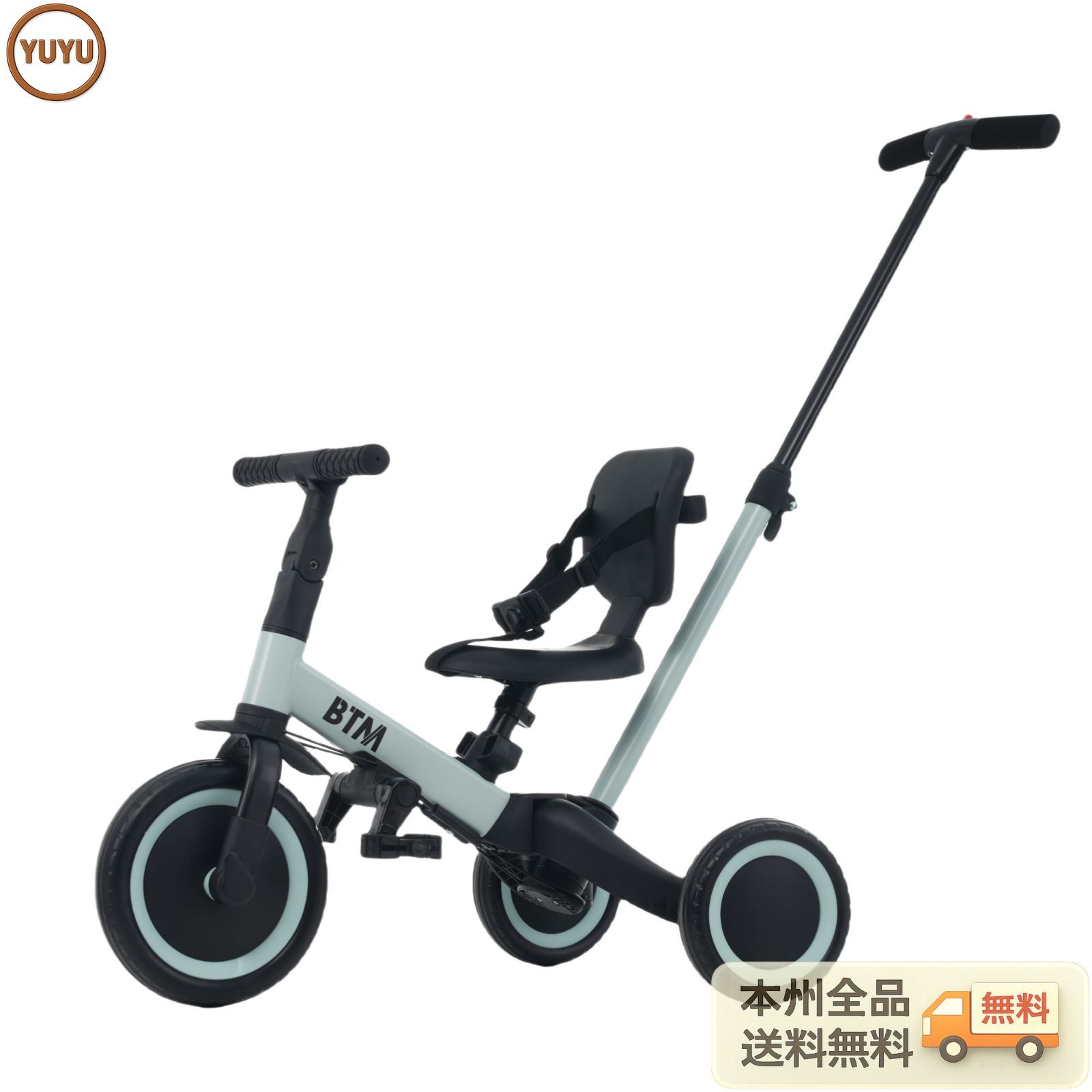 三輪車 足けりバイク 一台4役 ベビーカー かじとり 手押し棒付 子供用三輪車 子供自転車 3輪 キッズ 幼児 自転車 バイク ペダル付き コントロールバー付き 乗用玩具 軽量 誕生日 1-5歳 組み立て簡単