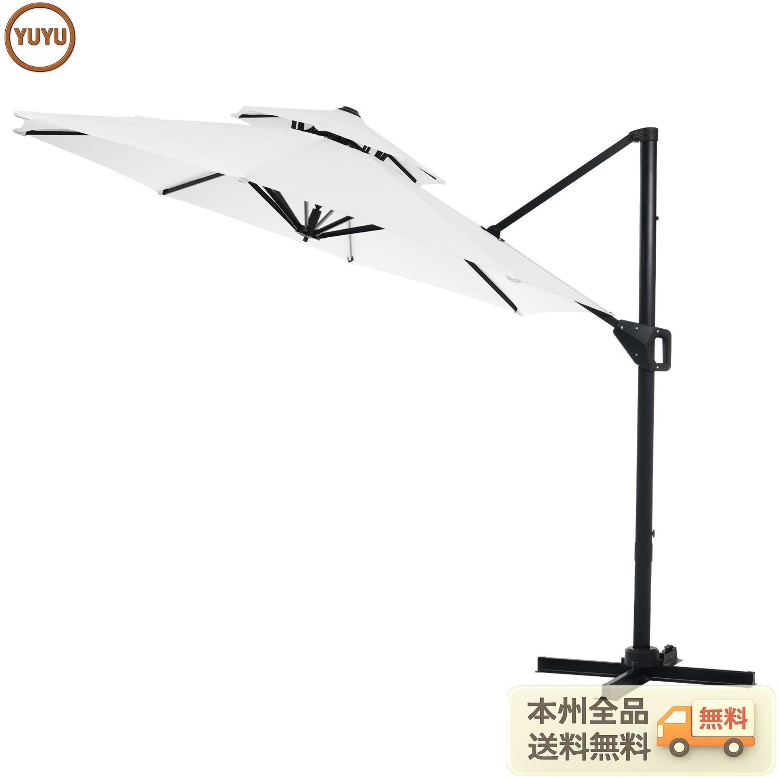 ベージュ＋ベース付きパラソル 直径300cm 30+UPF紫外線対策 角度調整 パラソルセット ベース パラソル ガーデンパラソル ベージュ