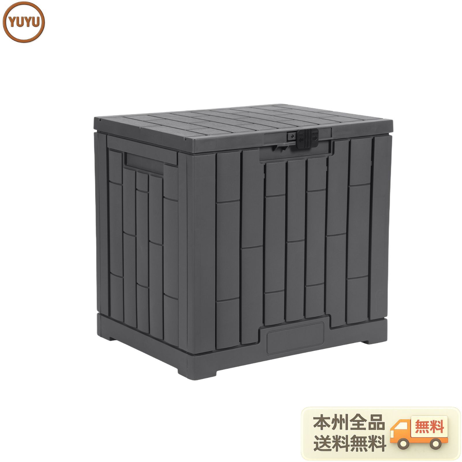 グレー 120L 45*54*56cm】戸外収納庫 レンガ調 収納ボックス 置き配 
