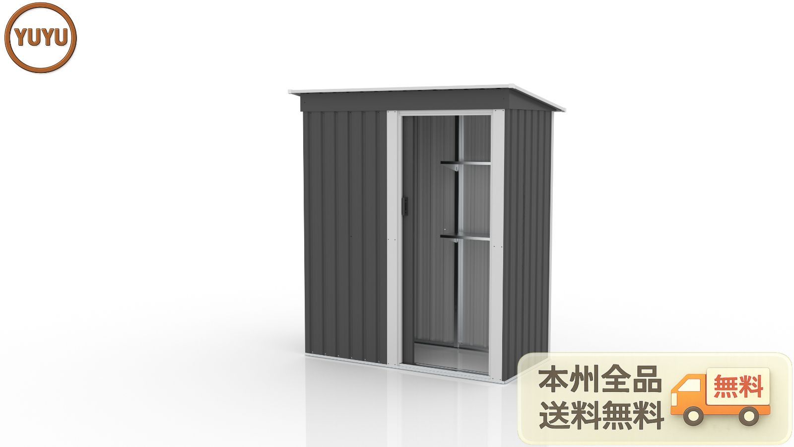 可動棚付き 物置 屋外 大型 倉庫 大型物置 戸外収納庫 物置 防水/耐侯 収納可能 ガーデン/庭/田畑/農場 頑丈 大容量 スチール 床なし グレー Silver grey