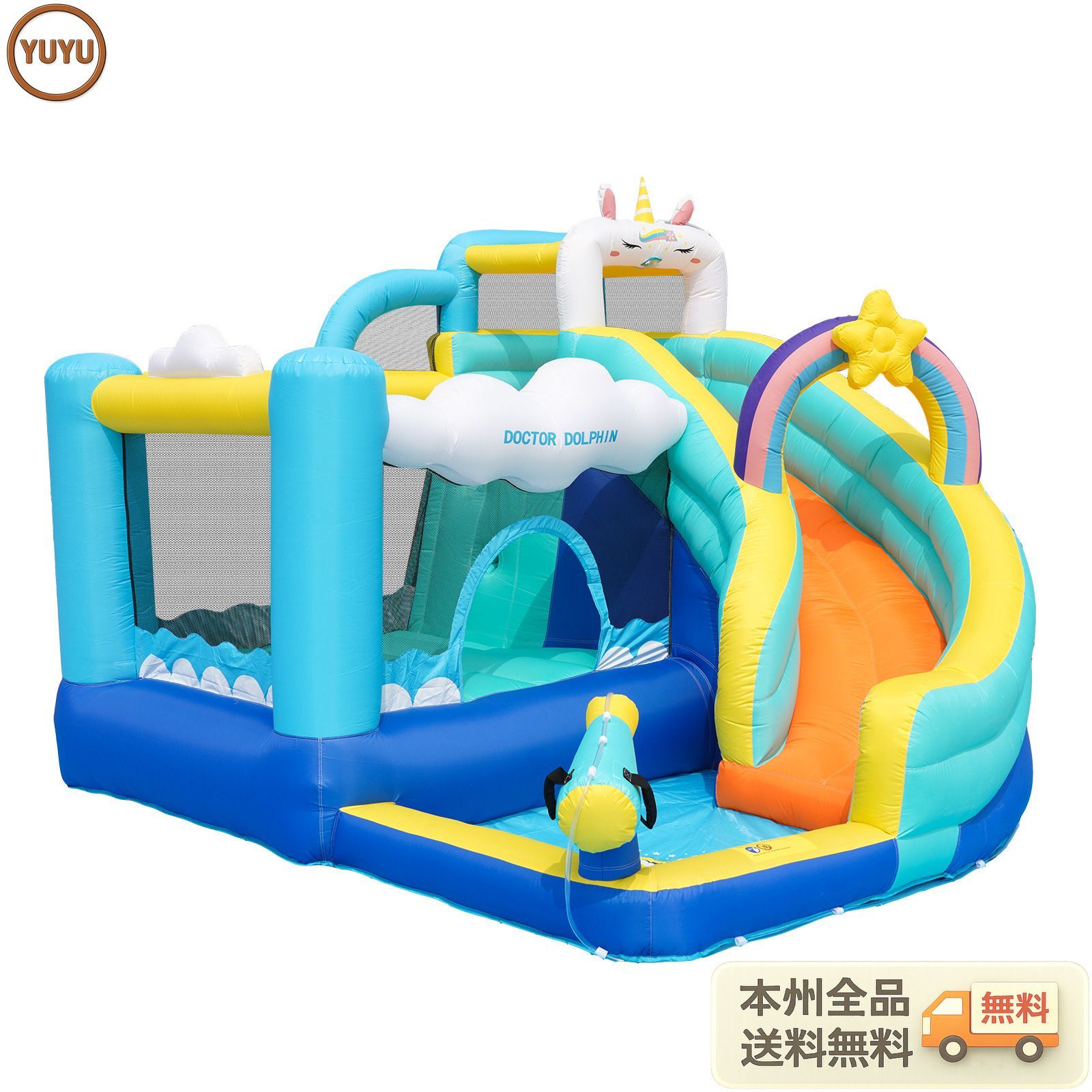 【5月19日再入荷予定】最新モデル ユニコーン大型遊園地 大型 プール エアー 遊具 滑り台 ビニールプール 大型プール トランポリン すべり台 大型遊具 エアー遊具 キッズハウス プレイハウス プレゼント Colorful