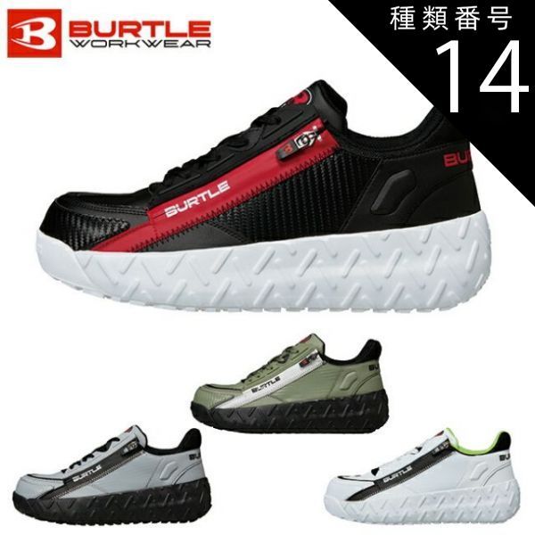 種類14：35：ブラック/XL 【3/25 限定！ ポイント3倍】バートル BURTLE 【3301】 セーフティスニーカー| メンズ レディース 秋 冬 秋冬 カジュアル おしゃれ かっこいい アウトドア ウェア 大きいサイズ スキー スノボ スノーボード