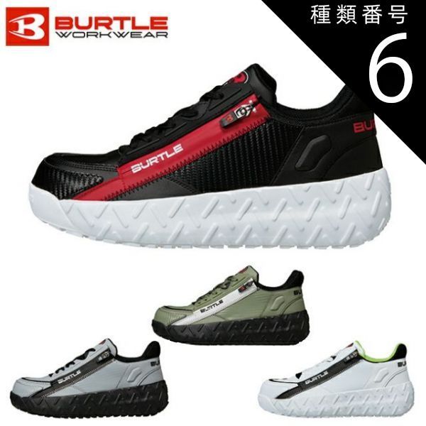種類6：29：ホワイト/L 【3/25 限定！ ポイント3倍】バートル BURTLE 【3301】 セーフティスニーカー| メンズ レディース 秋 冬 秋冬 カジュアル おしゃれ かっこいい アウトドア ウェア 大きいサイズ スキー スノボ スノーボード 釣り