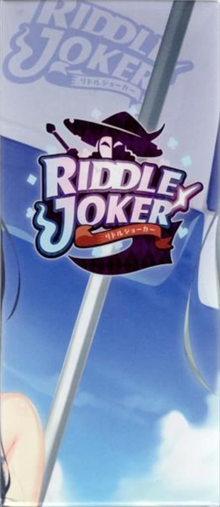 ゲームCD RIDDLE JOKER オリジナルサウンドトラック+キャラソンセット