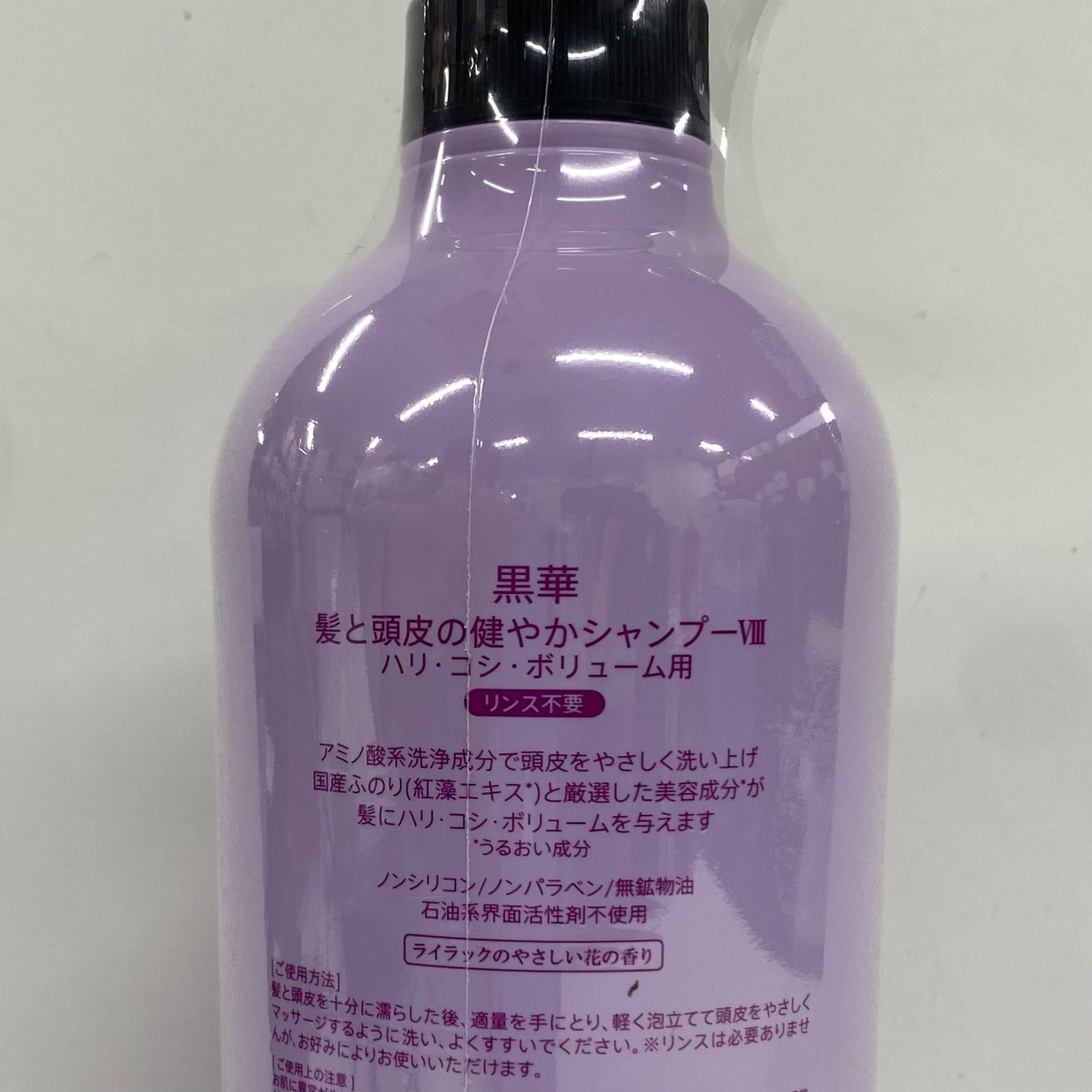 H1848 KOKKA 黒華 8 リンスのいらないシャンプー ノンシリコン 720ml