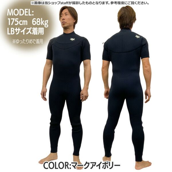 アックスクラシック シーガル 26 AXXE CLASSIC BOHEMIAN U-ZIP 3/2mm 