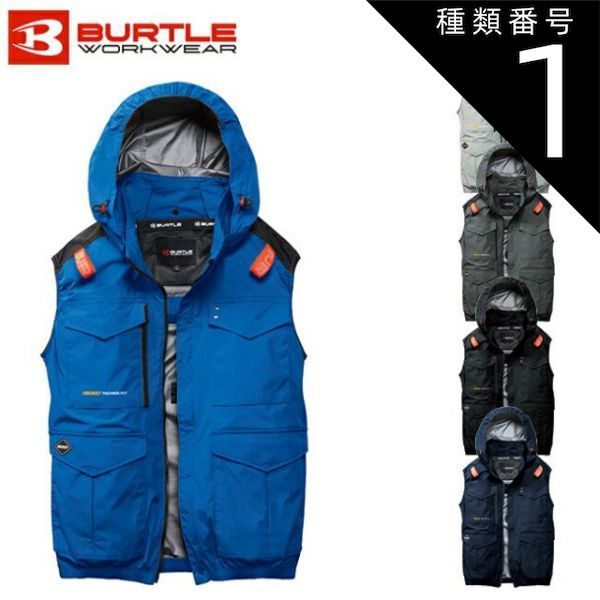 種類1：3：ネイビー/3XL バートル BURTLE 空調ウェア 【AC2104】 ベスト