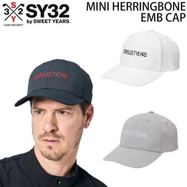 スイートイヤーズ SY32 ゴルフ キャップ SWEETYEARS ミニ ヘリンボーン EMB 帽子 GOLF CAP