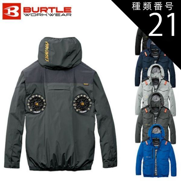 種類21：53：ストームグレー/XXL バートル BURTLE 空調ウェア 【AC2101
