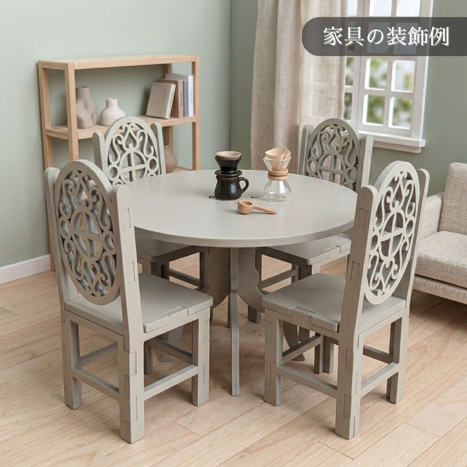 We Build Together】1/12 ミニチュア家具 ダイニングセット テーブル
