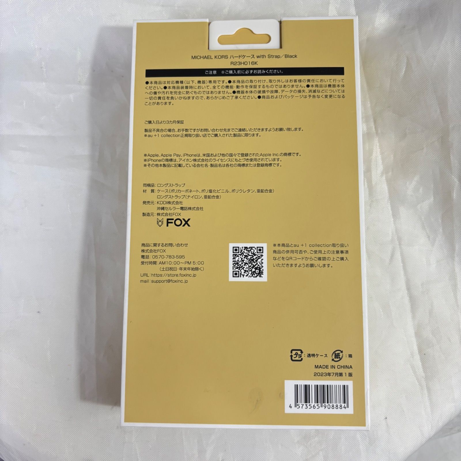 MICHAEL KORS iPhone 15 Pro ケース ストラップ付 - メルカリ