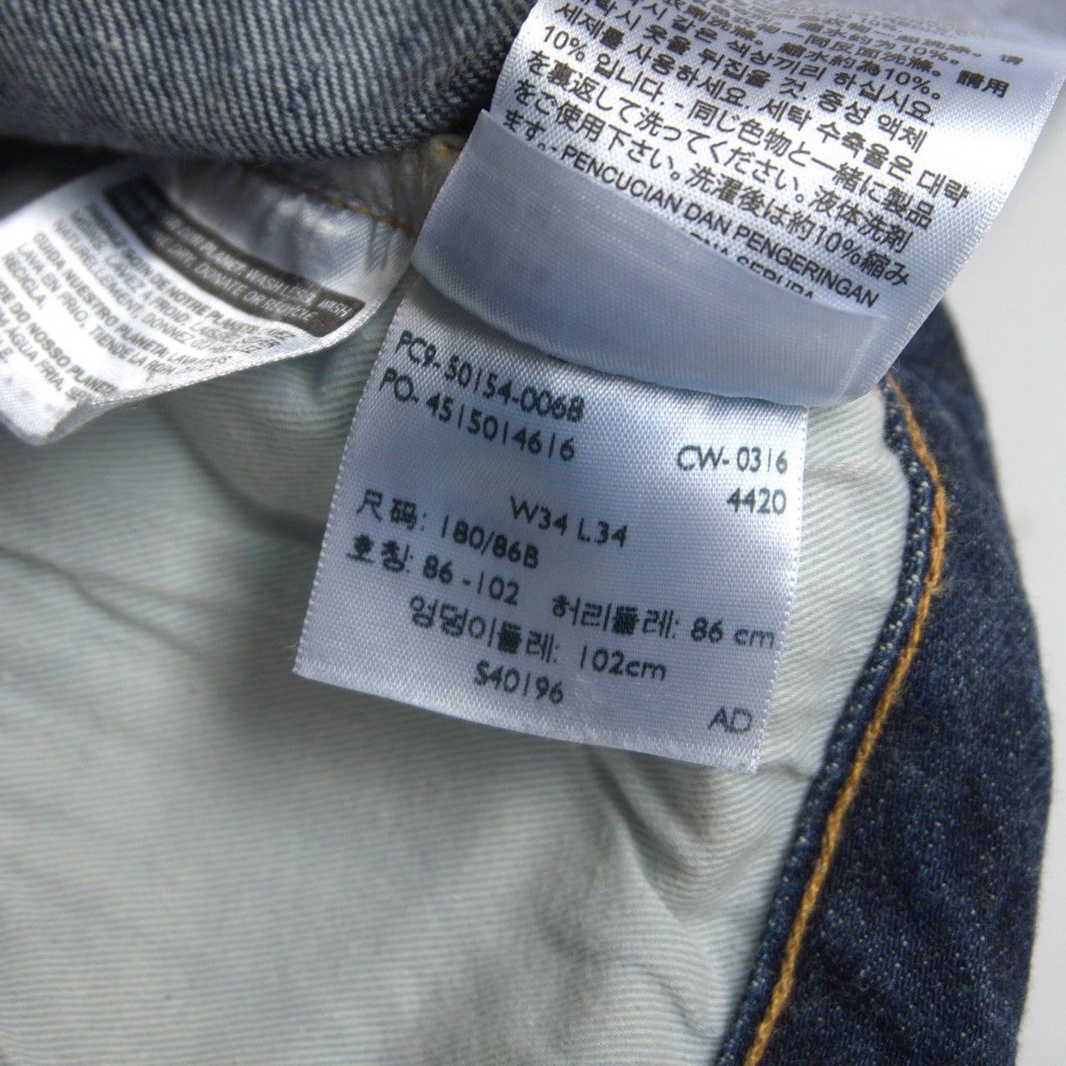 濃紺/アメリカ製】 LEVI'S VINTAGE CLOTHING【501ZXX ビッグE デニム