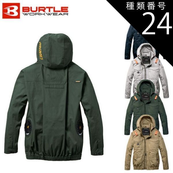 種類24：5：シルバー/L バートル BURTLE 空調ウェア 【AC2041】 長袖 ブルゾン