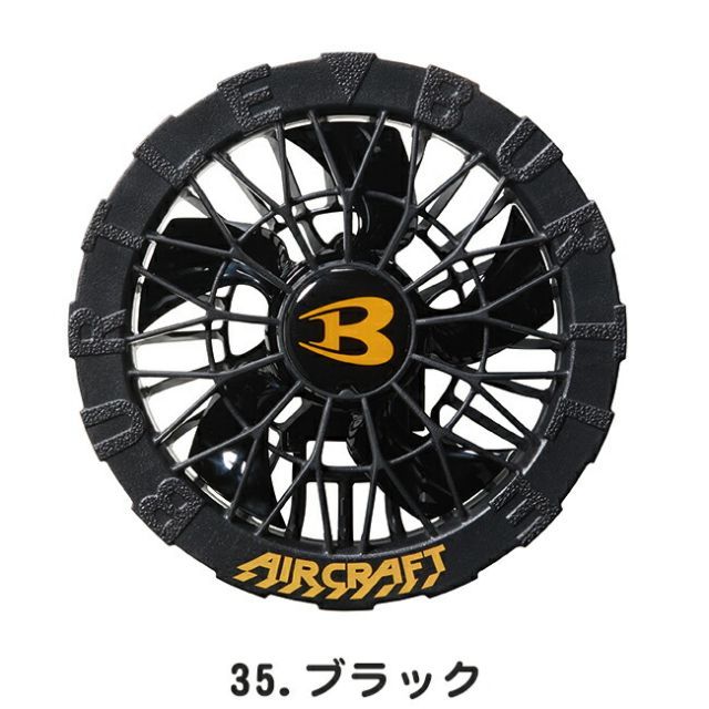 種類6：90：ハニーピンク バートル BURTLE ファンユニット 空調ウェア