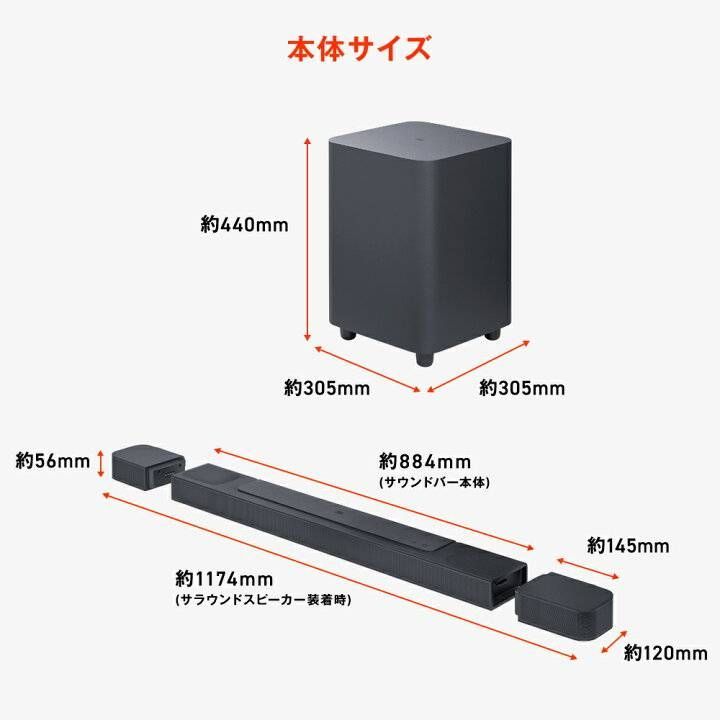 新品未使用】JBL BAR 800 サウンドバー VGP2025金賞受賞モデル - メルカリ
