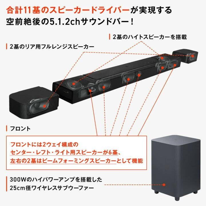 新品未使用】JBL BAR 800 サウンドバー VGP2025金賞受賞モデル - メルカリ