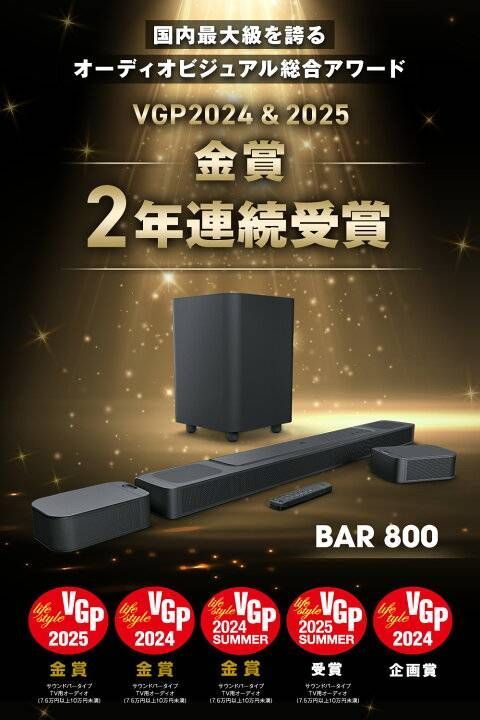 【新品・未使用】JBL BAR 800 サウンドバー VGP2025金賞モデル 新品未使用】JBL BAR 800 サウンドバー VGP2025金賞受賞モデル - メルカリ