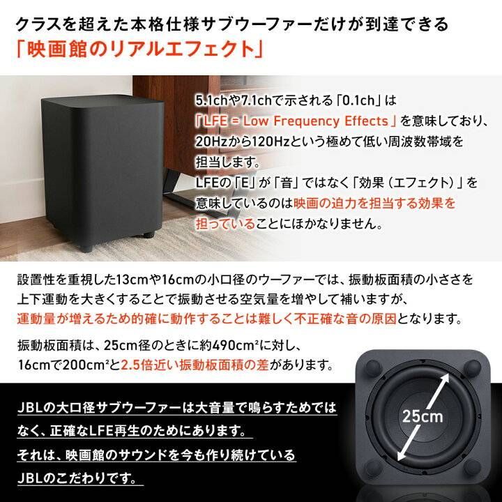 新品未使用】JBL BAR 800 サウンドバー VGP2025金賞受賞モデル - メルカリ