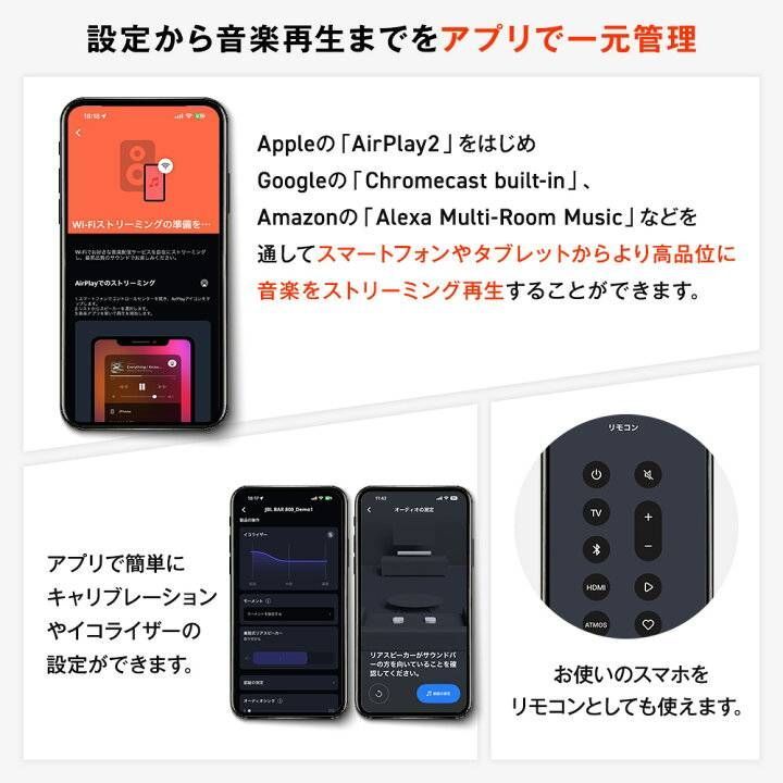 新品未使用】JBL BAR 800 サウンドバー VGP2025金賞受賞モデル - メルカリ