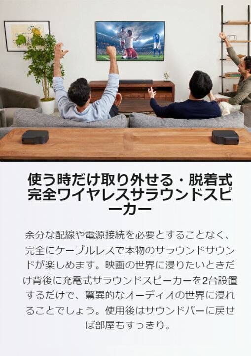新品未使用】JBL BAR 800 サウンドバー VGP2025金賞受賞モデル - メルカリ