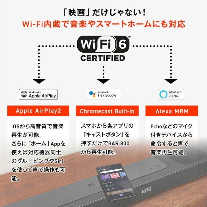 新品未使用】JBL BAR 800 サウンドバー VGP2025金賞受賞モデル - メルカリ