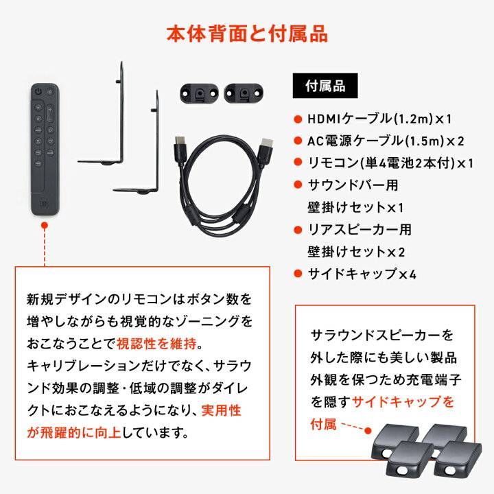 新品未使用】JBL BAR 800 サウンドバー VGP2025金賞受賞モデル - メルカリ
