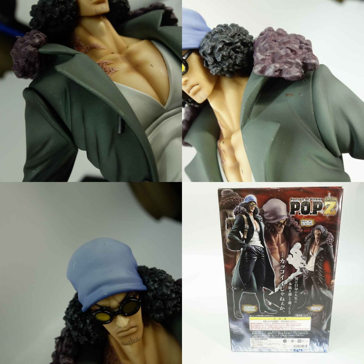 メガハウス Portrait.Of.Pirates ワンピース EDITION-Z 青雉 クザン 1 
