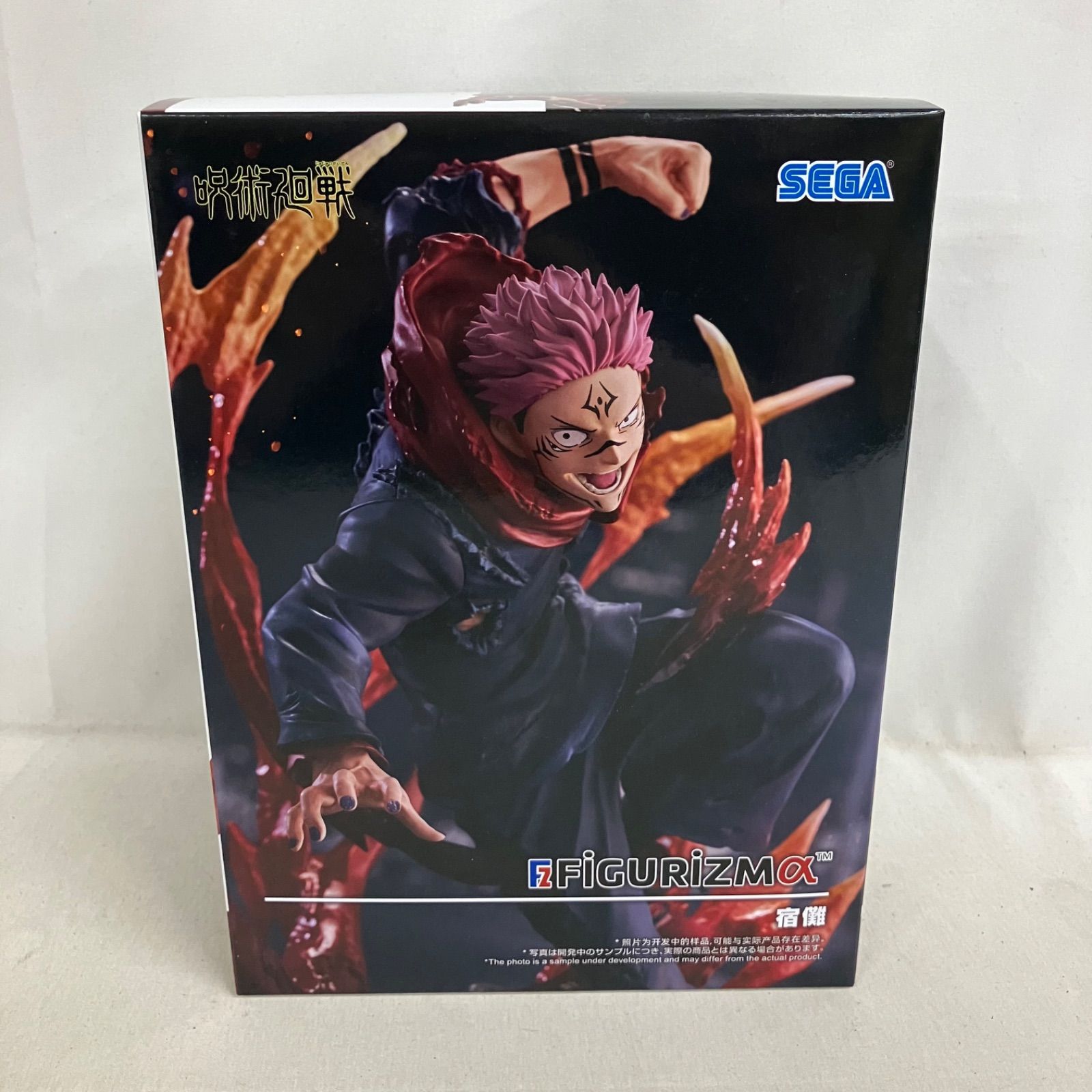 未開封 呪術廻戦 FIGURIZMα 宿儺 フィギュア SF4361 c101 - メルカリ