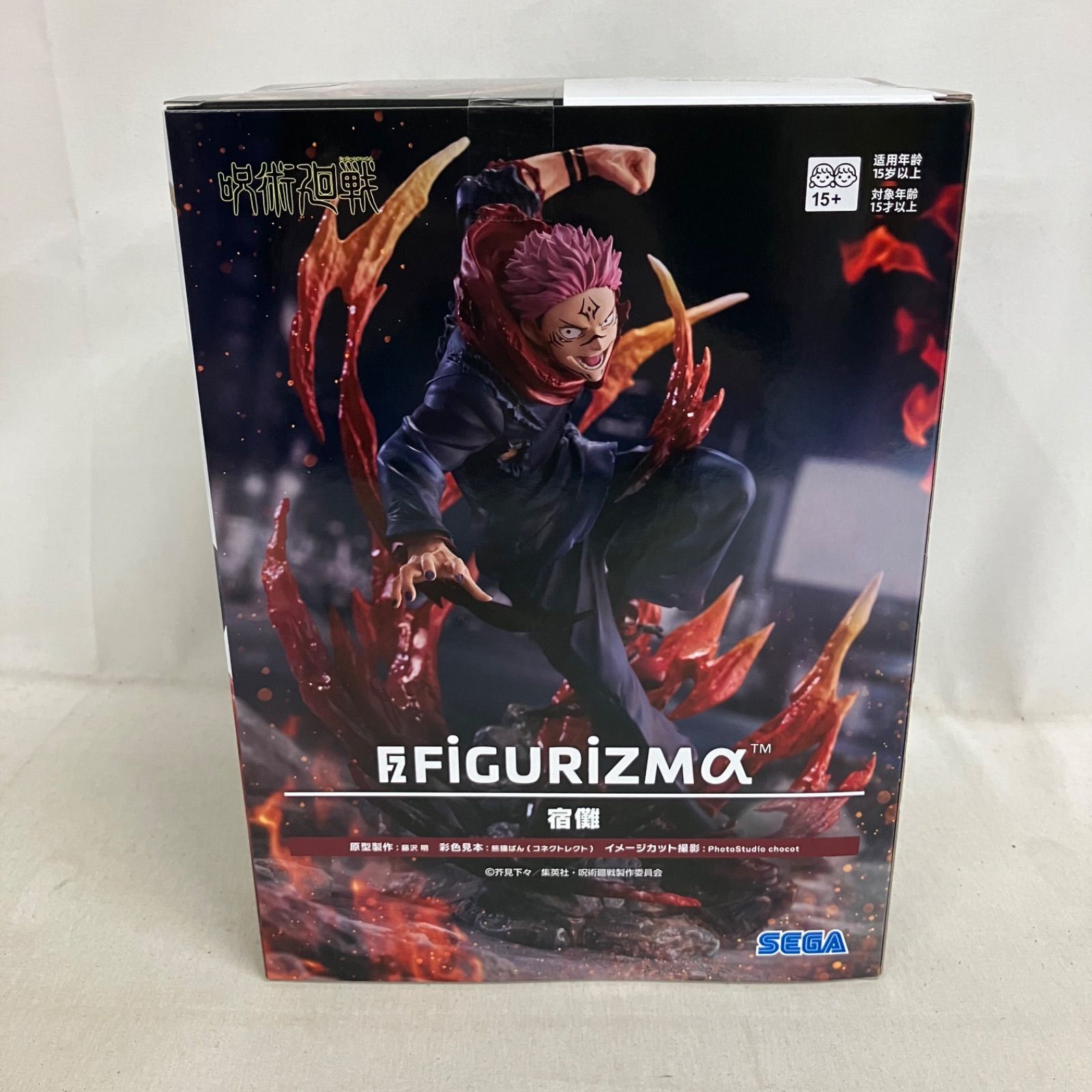 未開封 呪術廻戦 FIGURIZMα 宿儺 フィギュア SF4361 c101 - メルカリ
