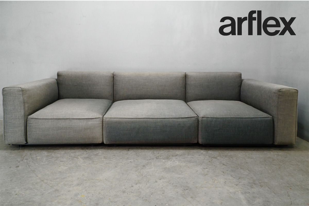 展示品 arflex(アルフレックス) OMNIO (オムニオ) システムソファ 
