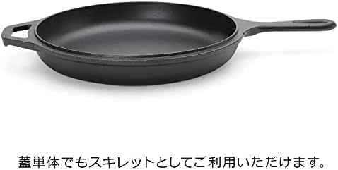 ロッジ LODGE コンボクッカー 10-1/4インチ 10.25インチ 26cm LCC3