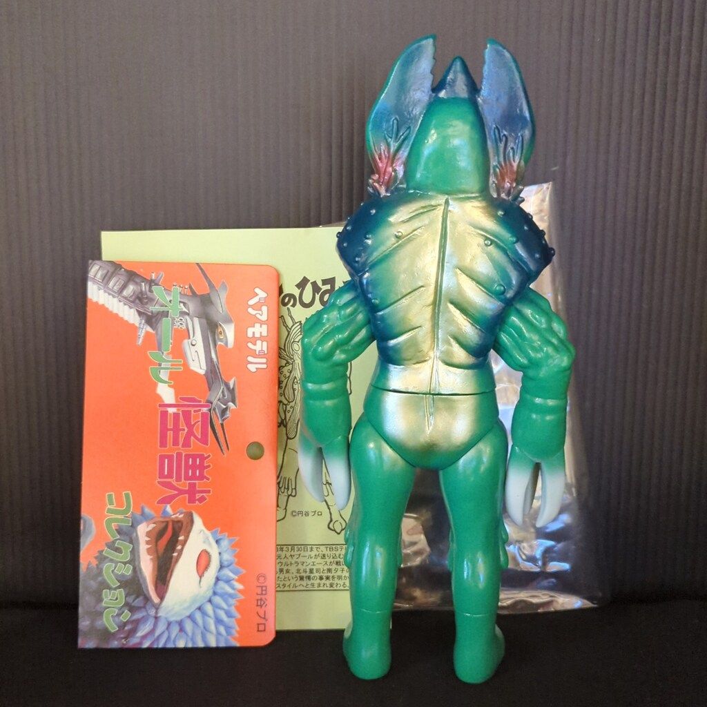 ベアモデル オール怪獣 アングラモン 新品未使用 ワンフェス 【公式通販】