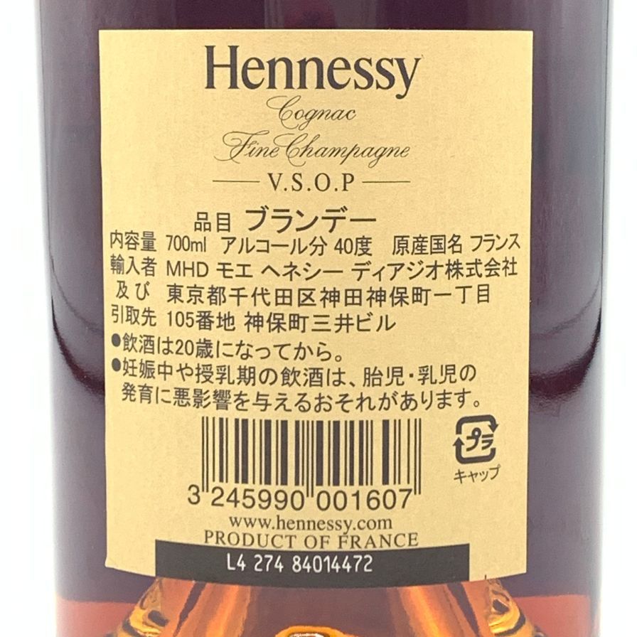 ヘネシー VSOP ファインシャンパーニュ スリムボトル 700ml 40% - メルカリ