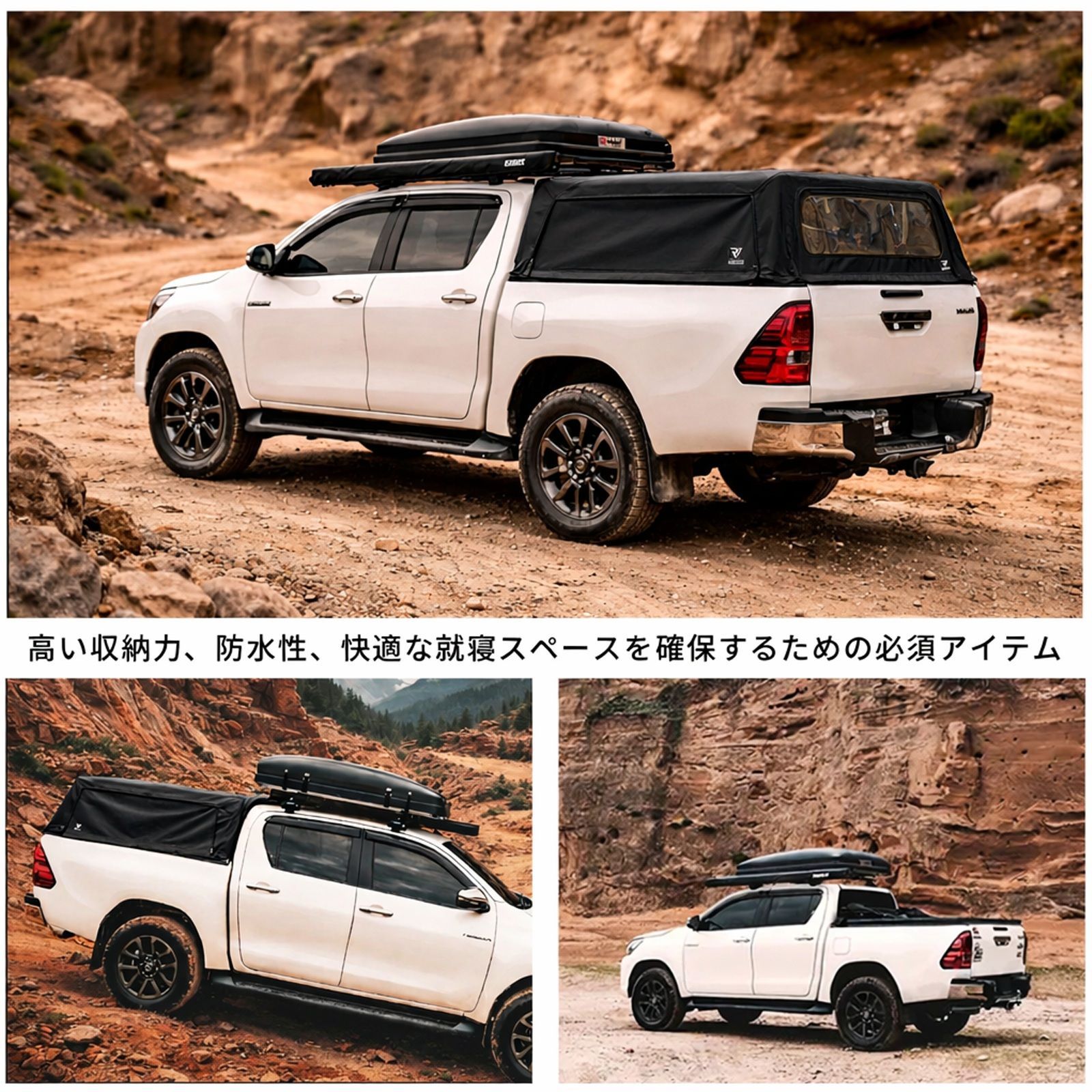 ハイラックス GUN125 専用 ソフトキャノピー Aタイプ ブラック 600D