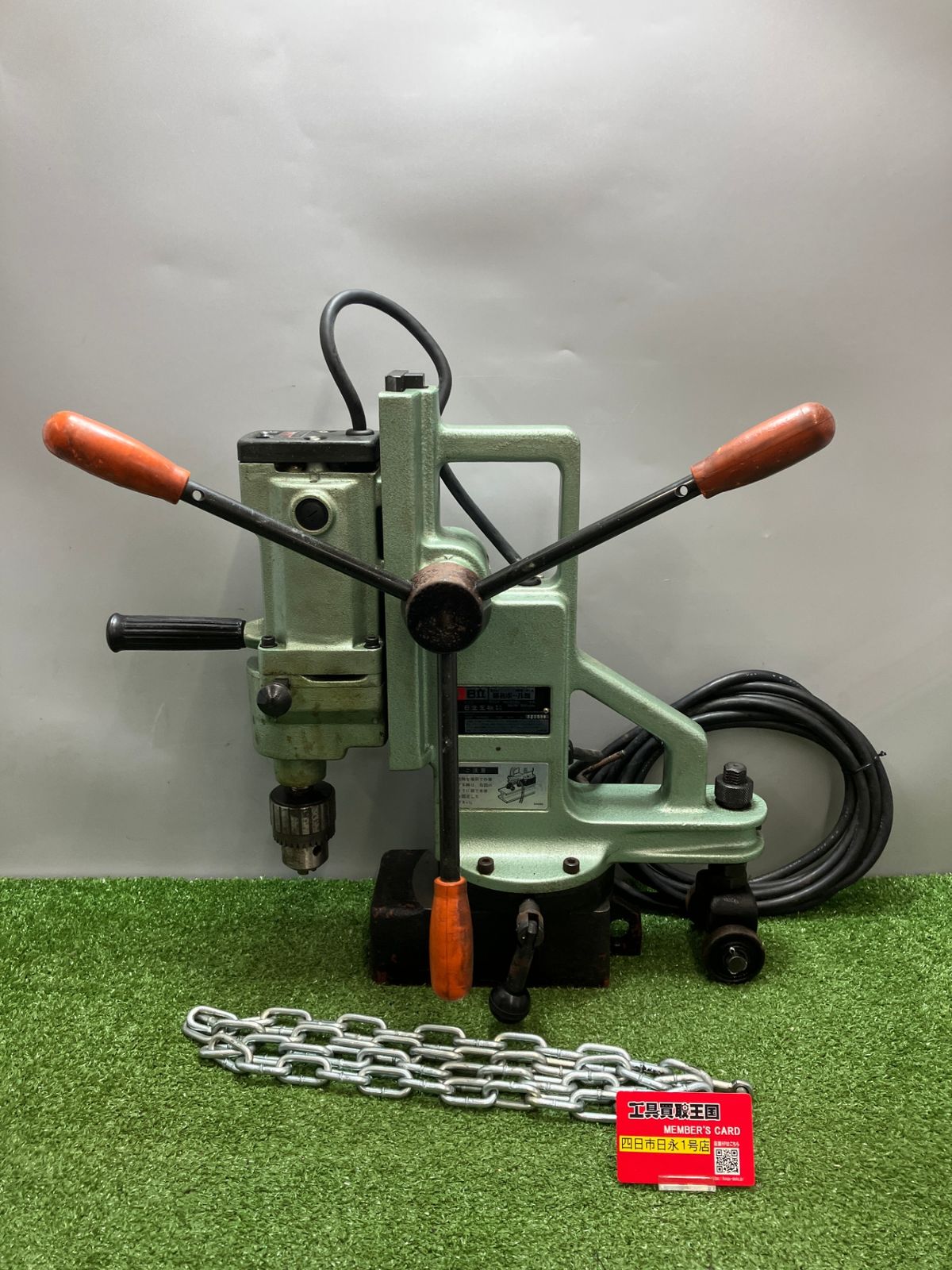 【中古品】【0936】日立　磁気ボール盤　MB-21A　IT0457CU1SS4
