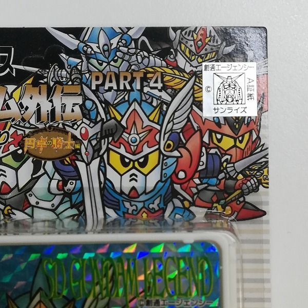mC592b [未開封] カードダスボックス SDガンダム外伝 PART4 円卓の騎士