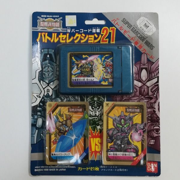 mC592b [未開封] カードダスボックス SDガンダム外伝 PART4 円卓の騎士