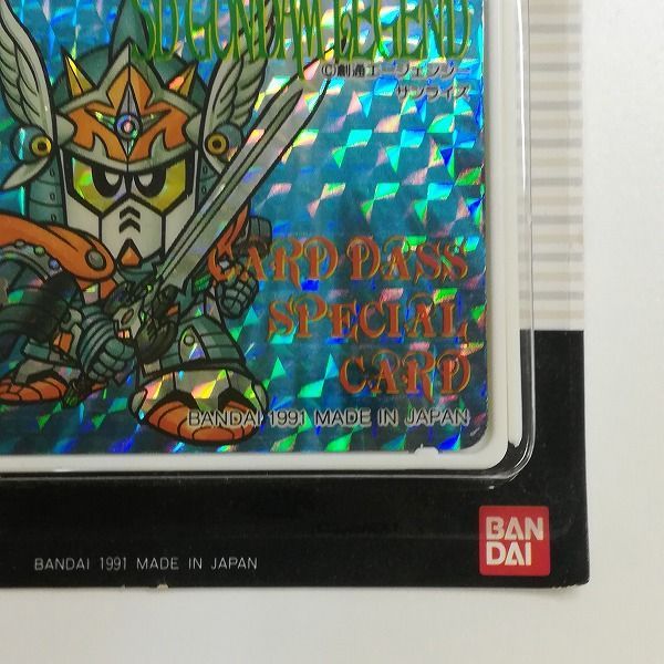 mC592b [未開封] カードダスボックス SDガンダム外伝 PART4 円卓の騎士