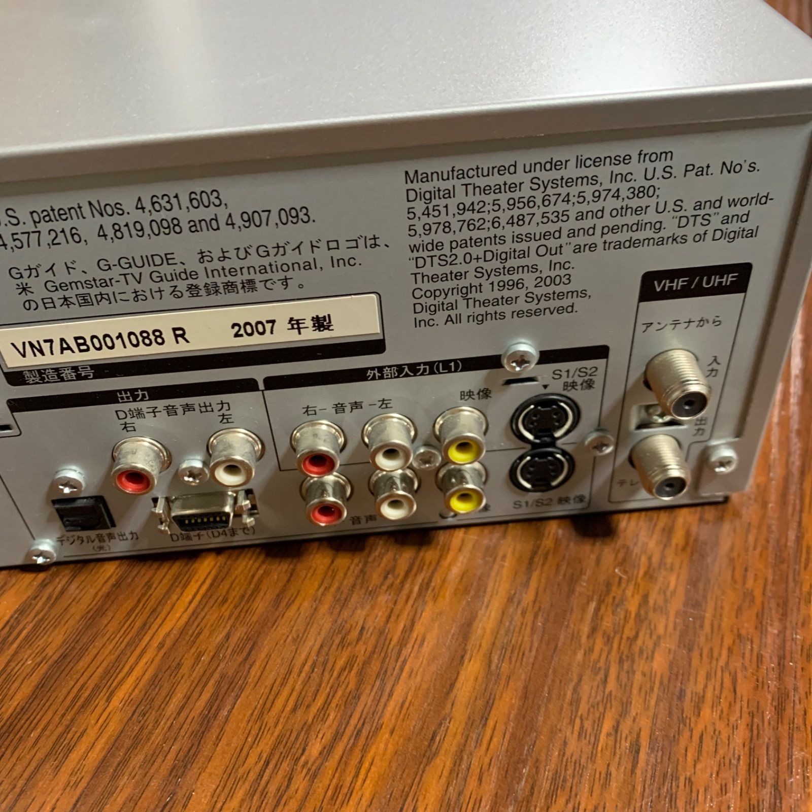 通電◎】PANASONIC パナソニック DMR-XP20V VHS⇔HDD⇔DVDレコーダー