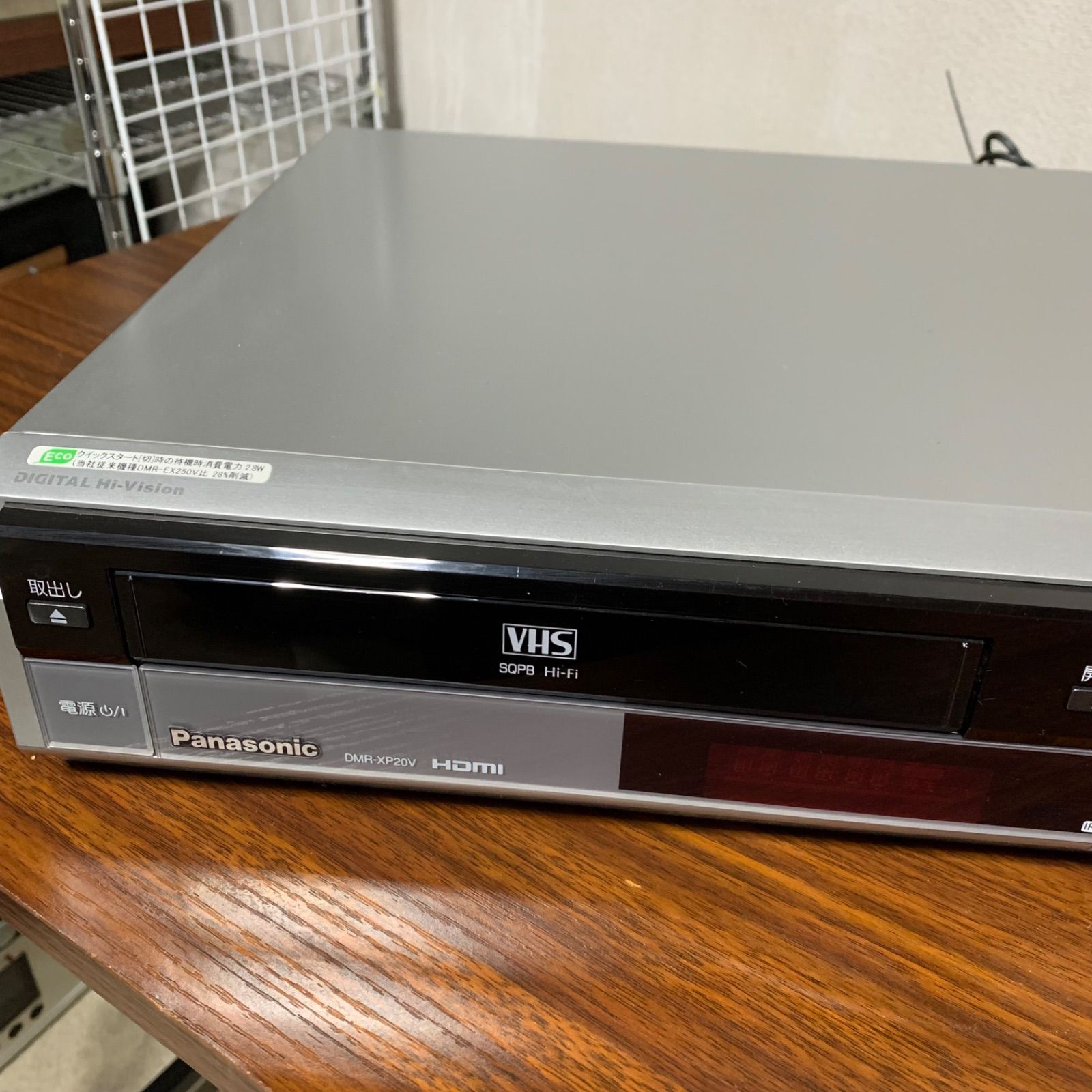 通電◎】PANASONIC パナソニック DMR-XP20V VHS⇔HDD⇔DVDレコーダー