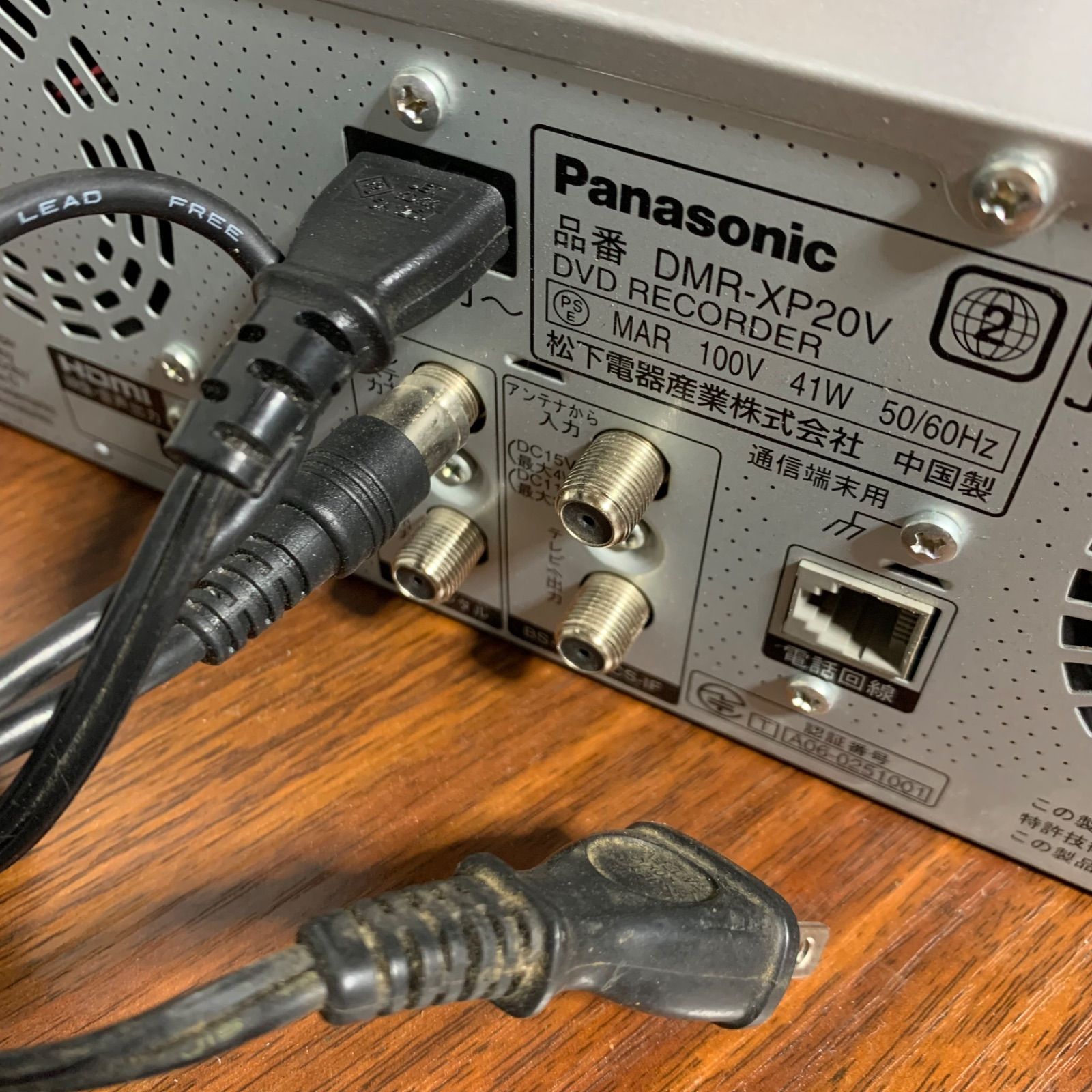 通電◎】PANASONIC パナソニック DMR-XP20V VHS⇔HDD⇔DVDレコーダー