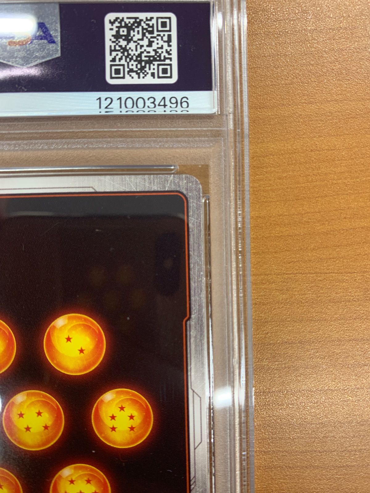 PSA10 孫悟空 R ウルトラパラレル SB01-023 ドラゴンボール 