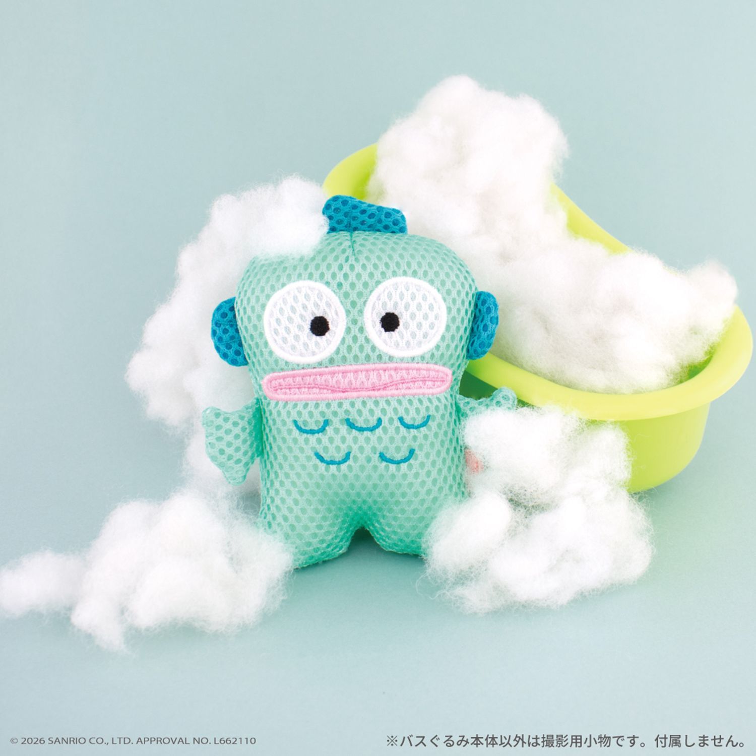 ハンギョドン ポムポムプリン シナモロール サンリオ バスぐるみ 