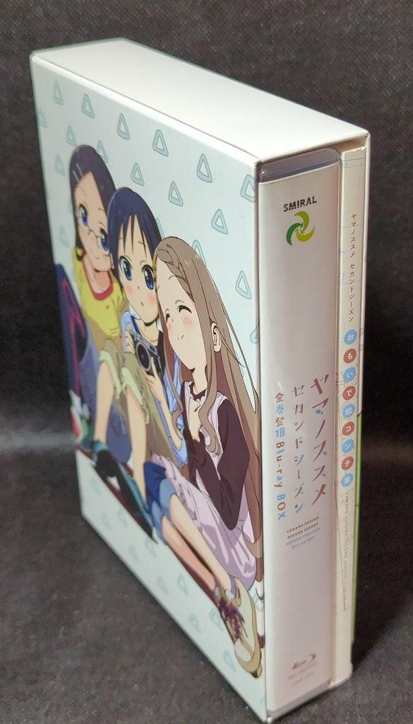 アニメBlu-ray 通常版)ヤマノススメ セカンドシーズン 全巻登頂 Blu