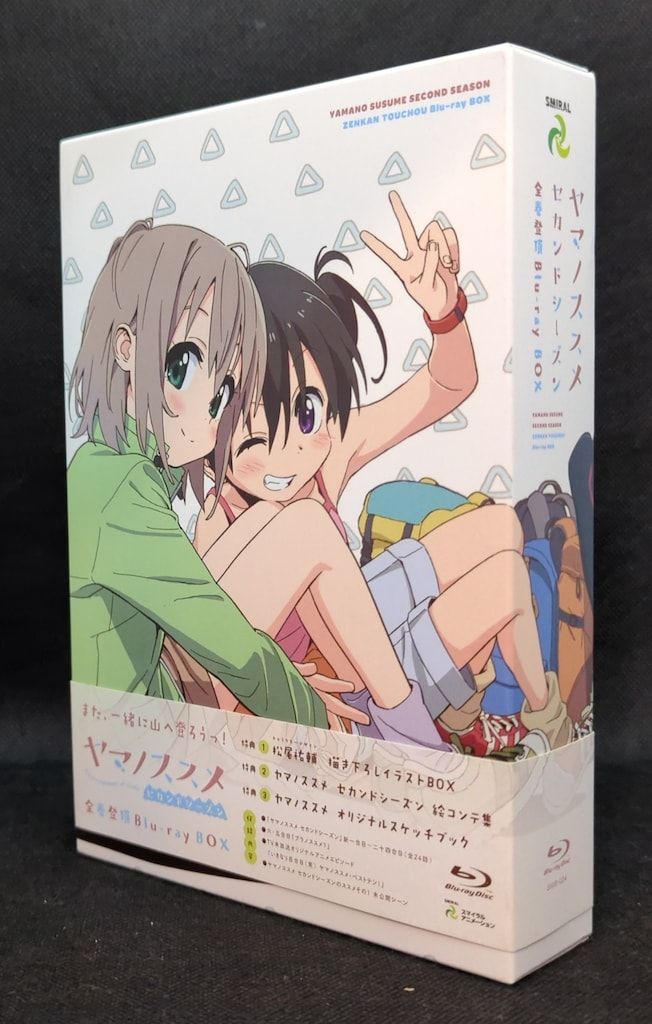 アニメBlu-ray スケッチブックなし)ヤマノススメ セカンド